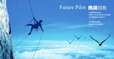 關(guān)于困難的英語名言