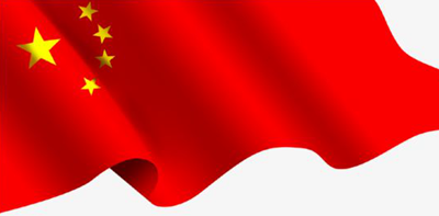 具有愛國情懷的經(jīng)典名人名言