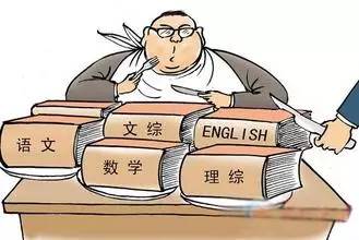 不同學(xué)科要制定不同的學(xué)習(xí)計劃