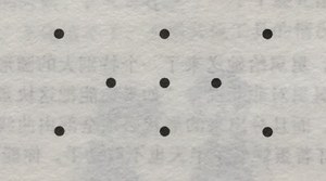 畫(huà)直線(xiàn)