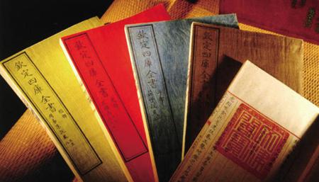 為什么說(shuō)《四庫(kù)全書(shū)》是我國(guó)最大的文獻(xiàn)叢書(shū)？