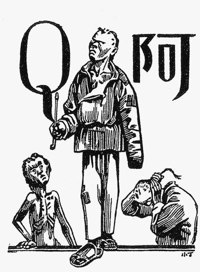 為什么魯迅要塑造阿Q這個人的形象？