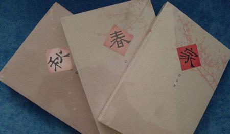 為什么把《家》《春》《秋》稱為現(xiàn)代《紅樓夢》？