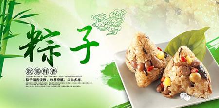 為什么端午節(jié)那天要吃粽子、賽龍舟