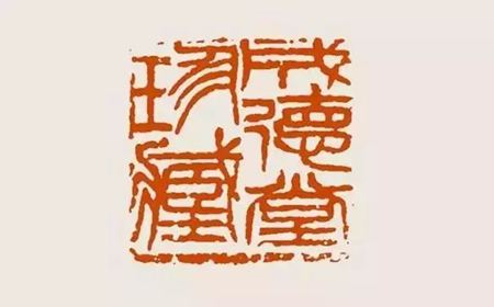 為什么說吳昌碩是開啟一代畫風(fēng)的畫家？