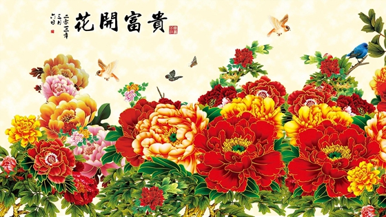 為什么牡丹被稱(chēng)為花中之王？