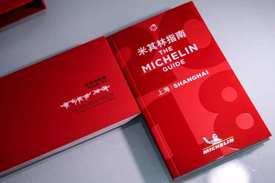 為什么中國(guó)大陸米其林三星餐廳那么少