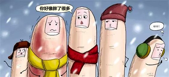 人為什么會生凍瘡,生凍瘡怎么辦