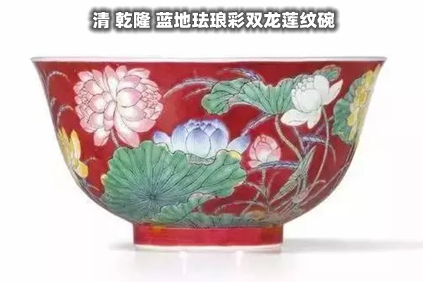 琺瑯怎么讀,琺瑯是什么,琺瑯彩是什么,琺瑯彩瓷器價(jià)格