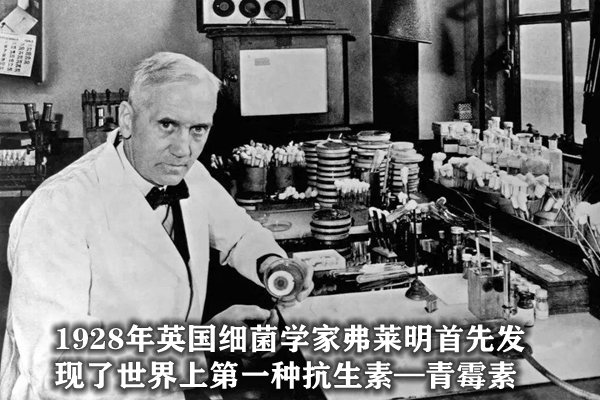 為什么注射青霉素前要做皮試,青霉素皮試過(guò)敏怎么辦