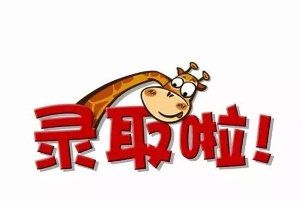 為什么高考定在6月7號(hào)8號(hào),高考時(shí)間有什么寓意