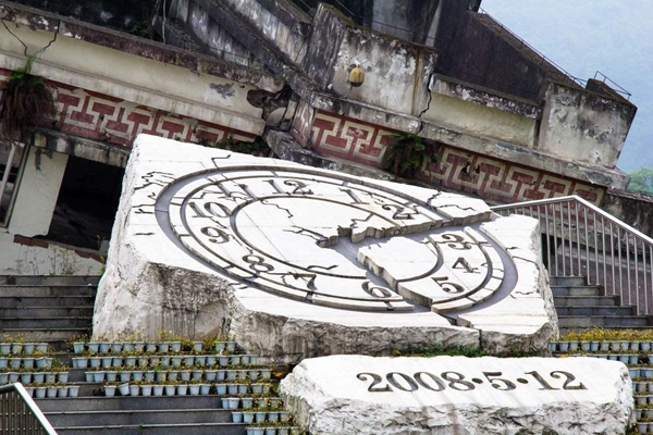 四川汶川地震紀(jì)念廣場