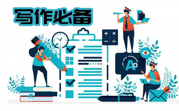 六級滿分寫作必備100個黃金詞組、句型