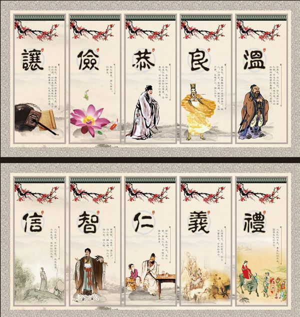 有關(guān)道德的名人名言,關(guān)于道德的名言警句