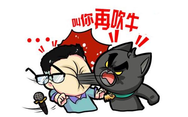 中國(guó)人為什么把說(shuō)大話叫吹牛