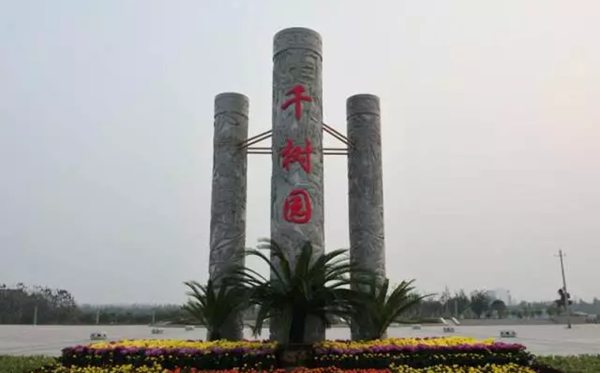 柘城怎么讀,柘城旅游攻略,柘城特產(chǎn)