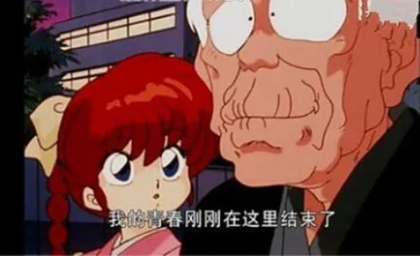 爺青回和爺青結(jié)是什么意思,爺青回和爺青結(jié)的區(qū)別