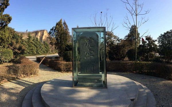 滎陽怎么讀,滎的拼音是什么,滎陽市屬于哪個市