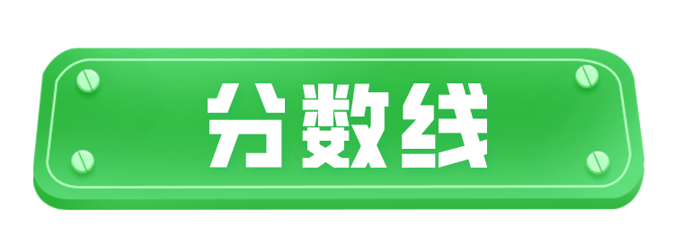 2023年各省市高考成績查詢?nèi)肟趨R總,查分網(wǎng)址大全