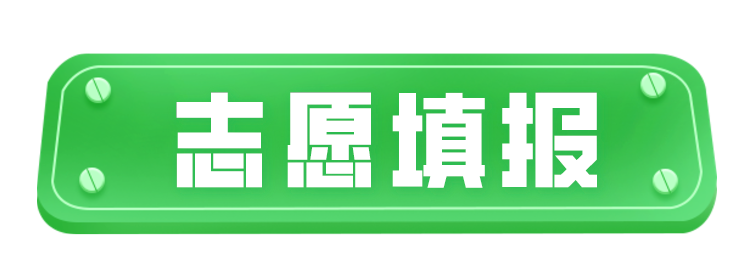2023年各省市高考成績查詢?nèi)肟趨R總,查分網(wǎng)址大全