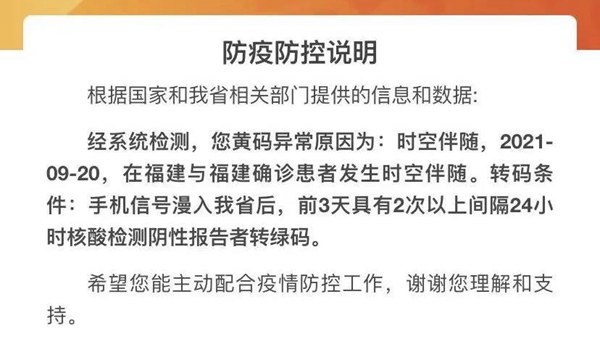 什么是時(shí)空伴隨者,時(shí)空伴隨人員什么意思