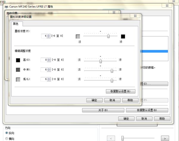電子課本怎么打印出來(lái),電子課本打印出來(lái)不清楚怎么辦