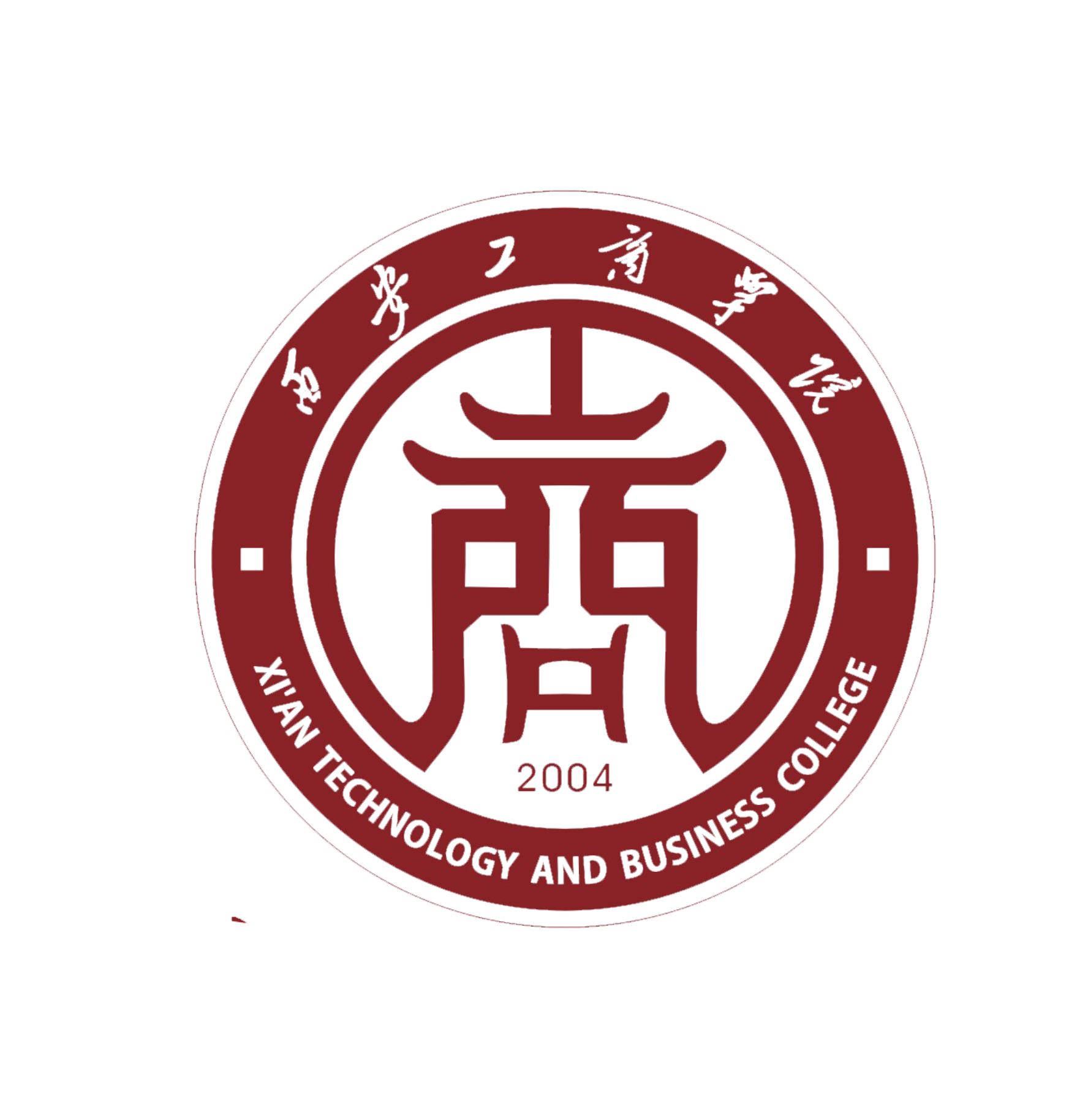 西安工商學院錄取分數(shù)線,高考多少分可以上西安工商學院