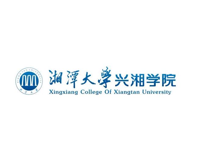 湘潭大學興湘學院錄取分數(shù)線2022是多少分（含2021-2022歷年）