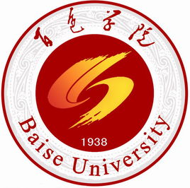 百色學(xué)院錄取分?jǐn)?shù)線2022是多少分（含2021-2022歷年分?jǐn)?shù)線）