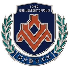 湖北警官學(xué)院錄取分?jǐn)?shù)線2022是多少分（含2021-2022歷年）