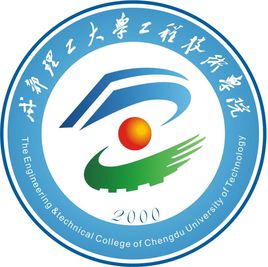 成都理工大學(xué)工程技術(shù)學(xué)院錄取分?jǐn)?shù)線2022是多少分（含2021-2022歷年）