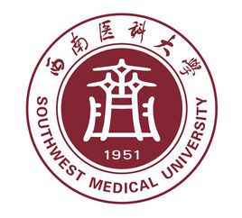 西南醫(yī)科大學(xué)錄取分?jǐn)?shù)線2022是多少分(含2021-2022歷年)
