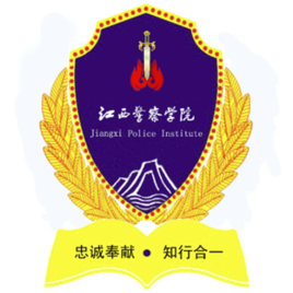 江西警察學(xué)院錄取分?jǐn)?shù)線2022是多少分（含2021-2022歷年）