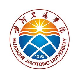 黃河交通學院錄取分數(shù)線2022是多少分（含2020-2022歷年）