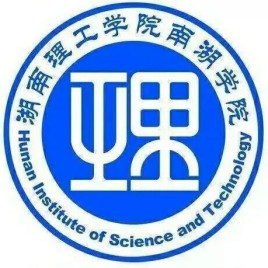 湖南理工學(xué)院南湖學(xué)院錄取分數(shù)線2022是多少分（含2021-2022歷年）