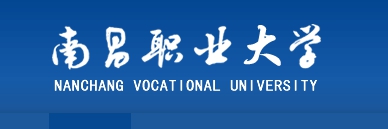 南昌職業(yè)大學(xué)錄取分?jǐn)?shù)線2022是多少分（含2021-2022歷年）