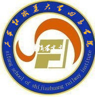 石家莊鐵道大學(xué)四方學(xué)院錄取分?jǐn)?shù)線2022是多少分（含2021-2022歷年）