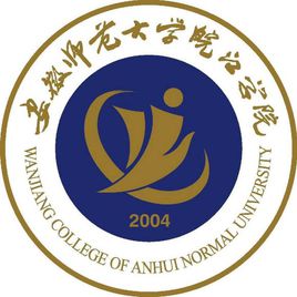 安徽師范大學(xué)皖江學(xué)院錄取分?jǐn)?shù)線2022是多少分（含2020-2022歷年）