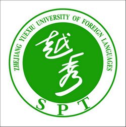 浙江越秀外國(guó)語(yǔ)學(xué)院錄取分?jǐn)?shù)線2022是多少分（含2021-2022歷年）