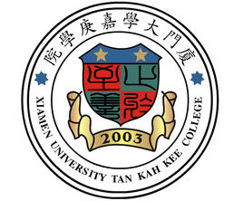 廈門大學(xué)嘉庚學(xué)院錄取分?jǐn)?shù)線2022是多少分（含2021-2022歷年）