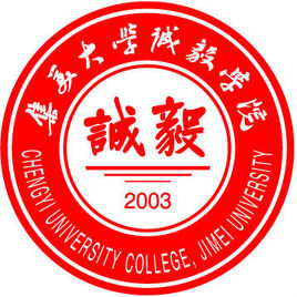 集美大學誠毅學院錄取分數(shù)線2022是多少分（含2021-2022歷年）