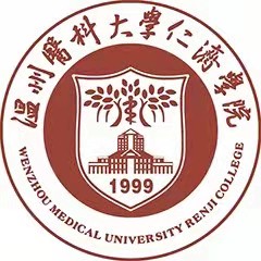 溫州醫(yī)科大學仁濟學院錄取分數(shù)線2022是多少分（含2021-2022歷年）
