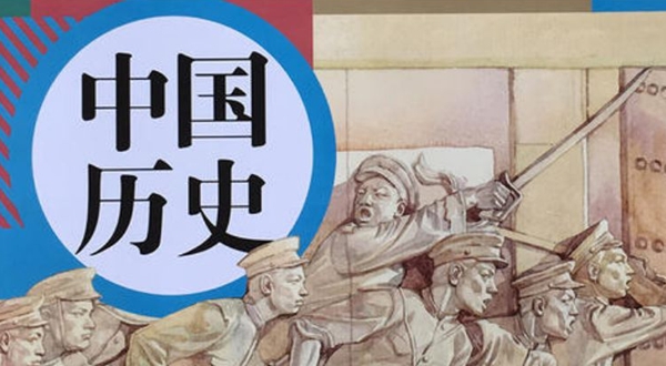 初中歷史學(xué)習(xí)方法,如何學(xué)好初中歷史的方法和技巧