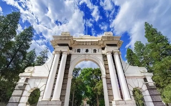 2022年高考清華北大在各省錄取分數線是多少