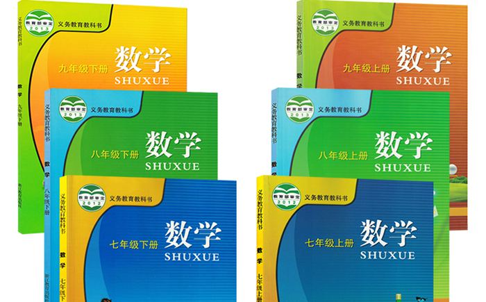 浙教版數(shù)學(xué)難還是人教版難,浙教版數(shù)學(xué)課本難不難