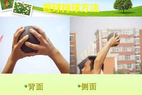 體育中考實心球評分標準,中考體育實心球滿分多少米