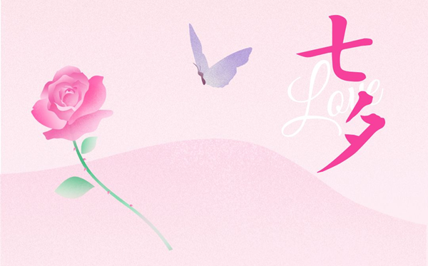 2024年七夕節(jié)是幾月幾號,七夕節(jié)的由來和習(xí)俗