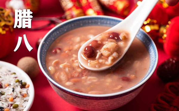 2024年臘八節(jié)是幾月幾號(hào),臘八節(jié)的由來(lái)和風(fēng)俗