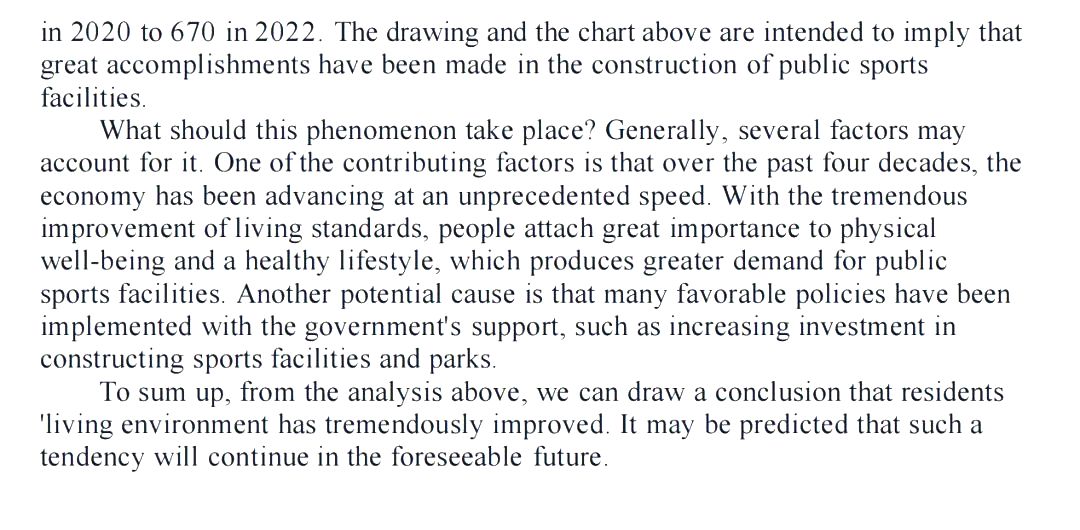 2024年考研英語(yǔ)一試卷真題及答案解析