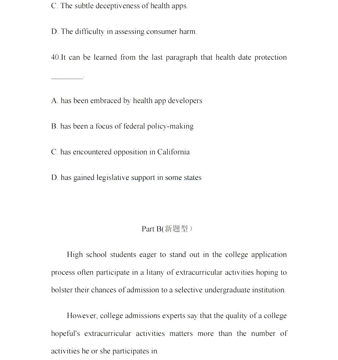 2024年考研英語(yǔ)二試卷真題及答案解析